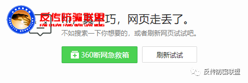 恰好教育推出“聚优品”平台联合多个公司出售原始股(图13)