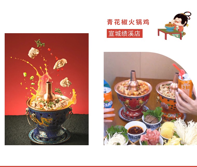 鲍厨娘宣城绩溪店打造极致性价比,以口碑获认可!