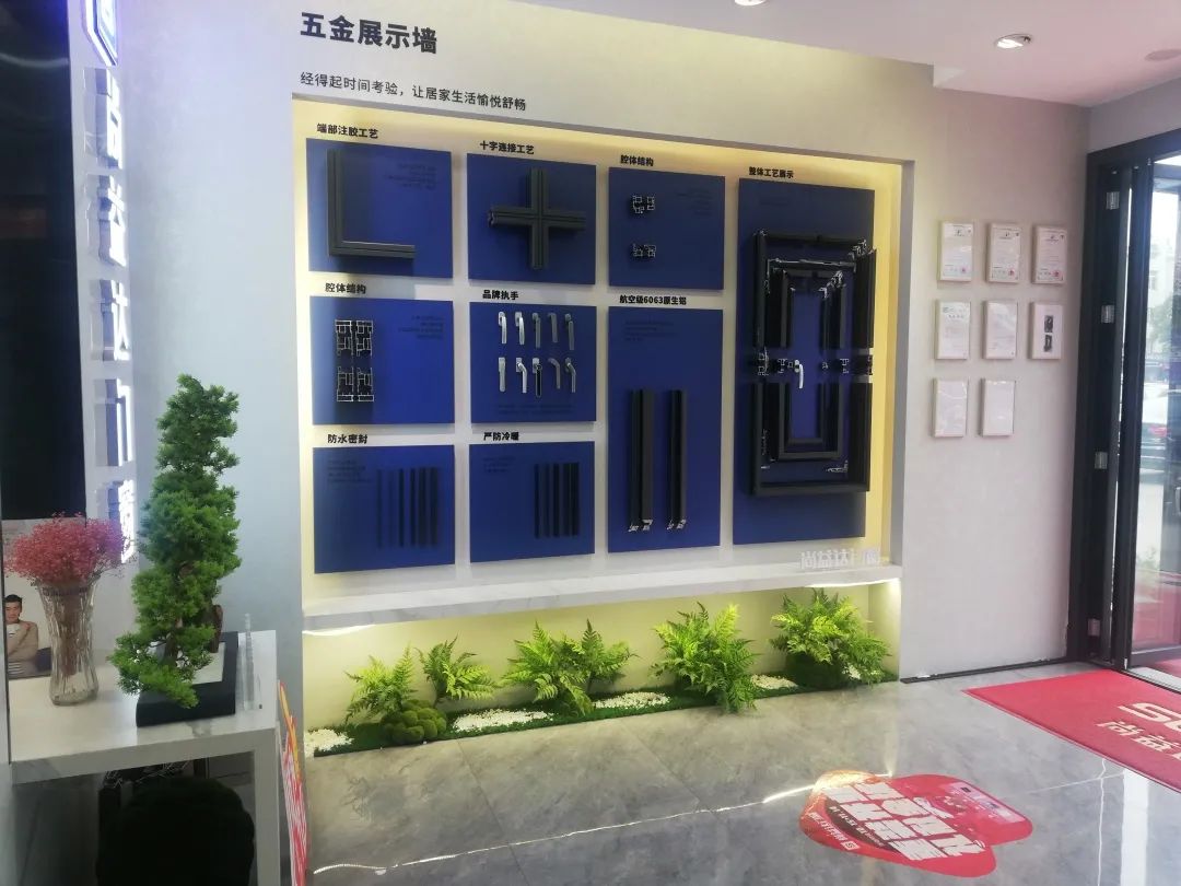 尚益达门窗|江苏沭阳尚益达旗舰店火热开业中