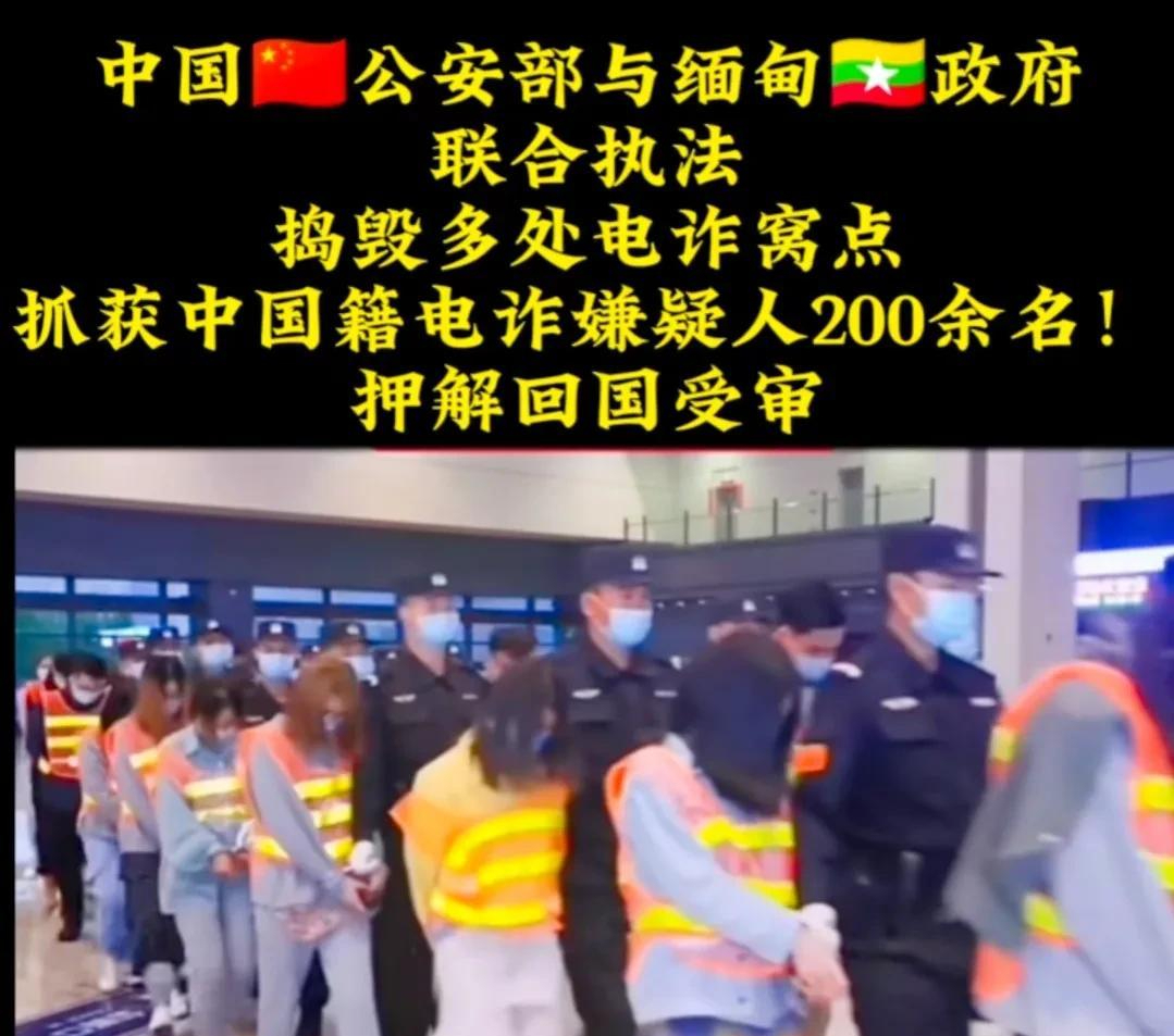 回顾:人民网发声,打击缅甸诈骗,缅甸诈骗还能苟延残喘多久?