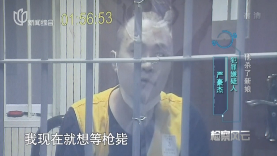 热点|女子葬身火海，嫌犯竟是新婚3个月的丈夫！背后原因令人唏嘘