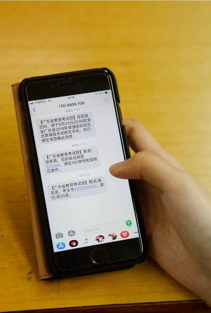 临时手机号发信息能收到吗怎么发不出去 临时手机号发信息能收到吗怎么发不出去