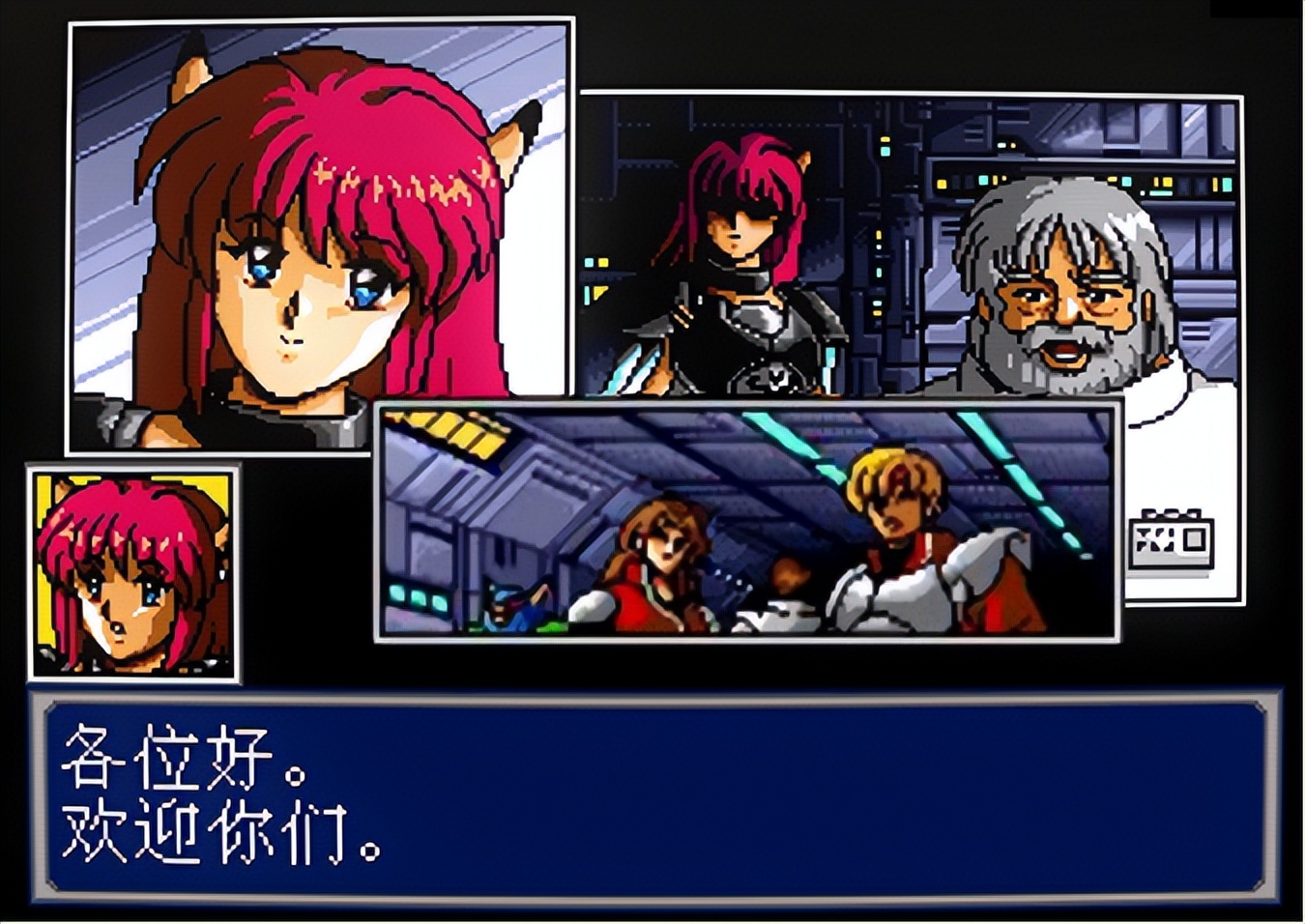 md梦幻之星4,御姐师傅和人造人mm,哪位是你童年时的梦中情人?