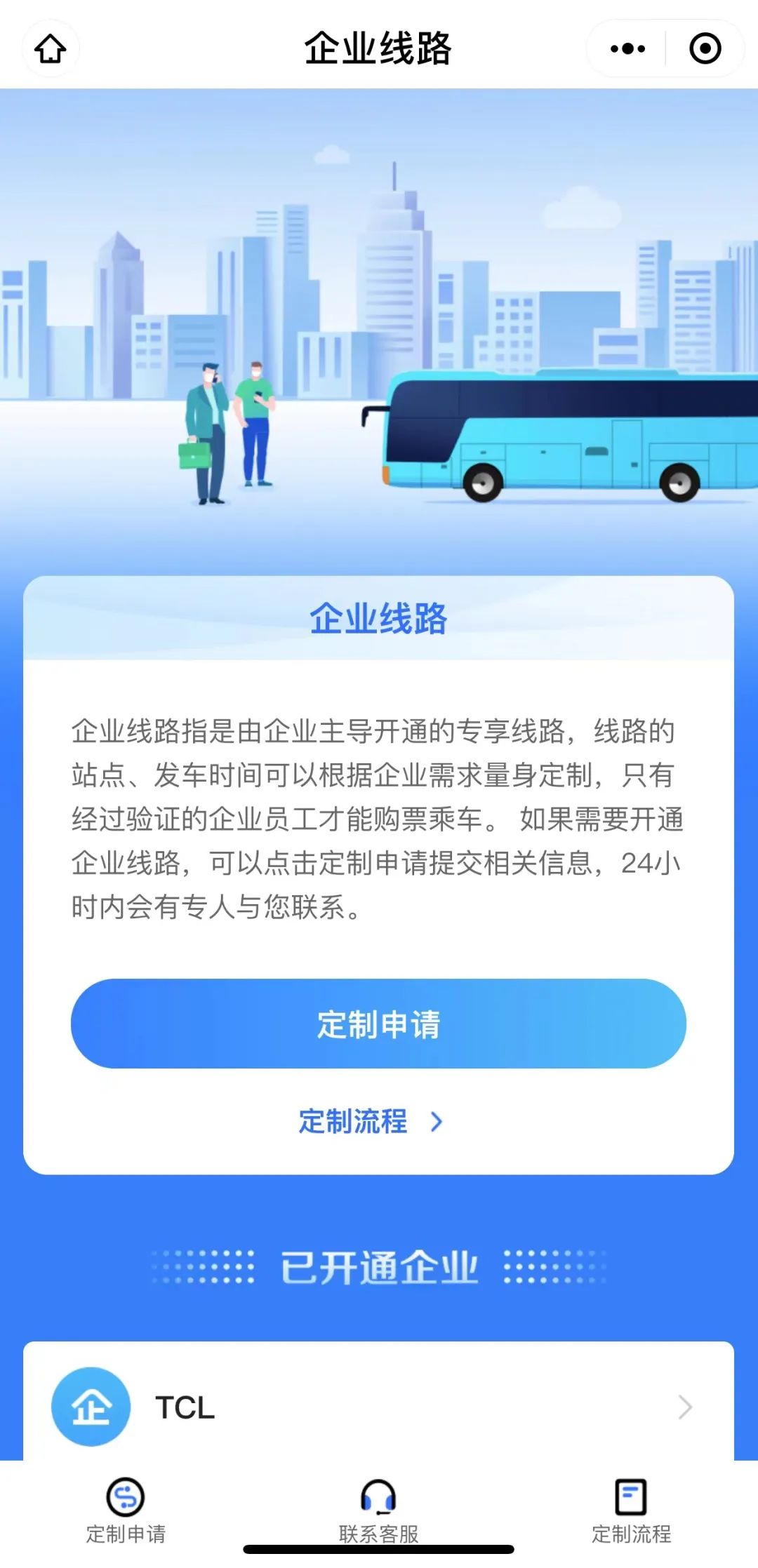 防疫,安全不用愁,