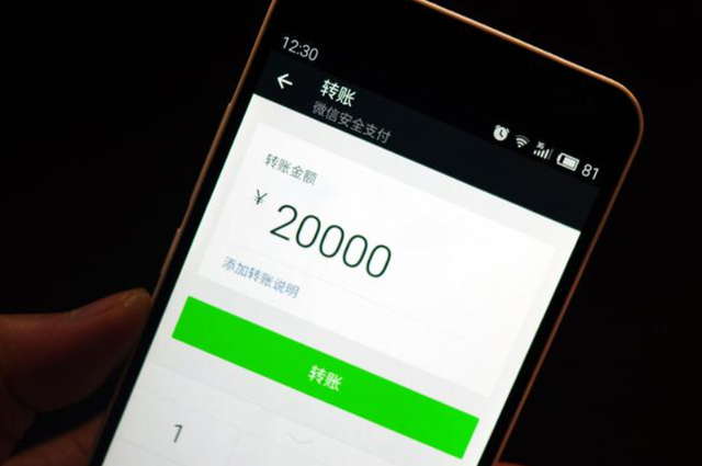 微信钱包200元截图图片