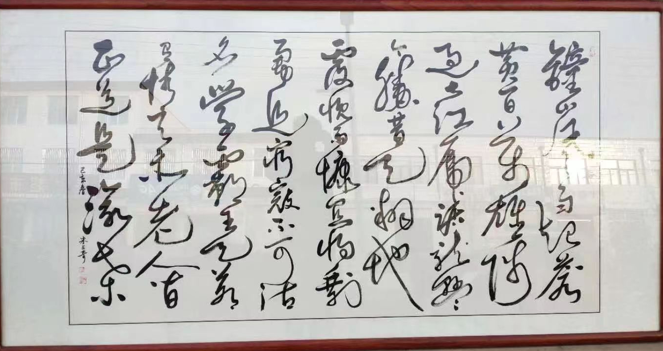 书画家朱三奇作品欣赏