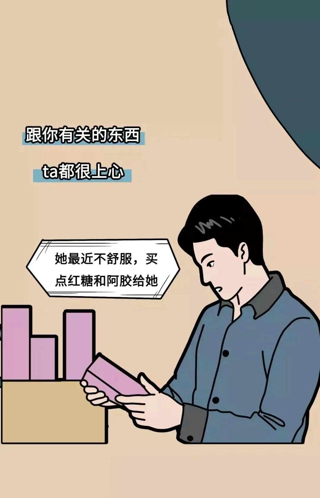 网友:看完羡慕了如果你也有一个这样的男朋友,又会是怎样的体验呢?