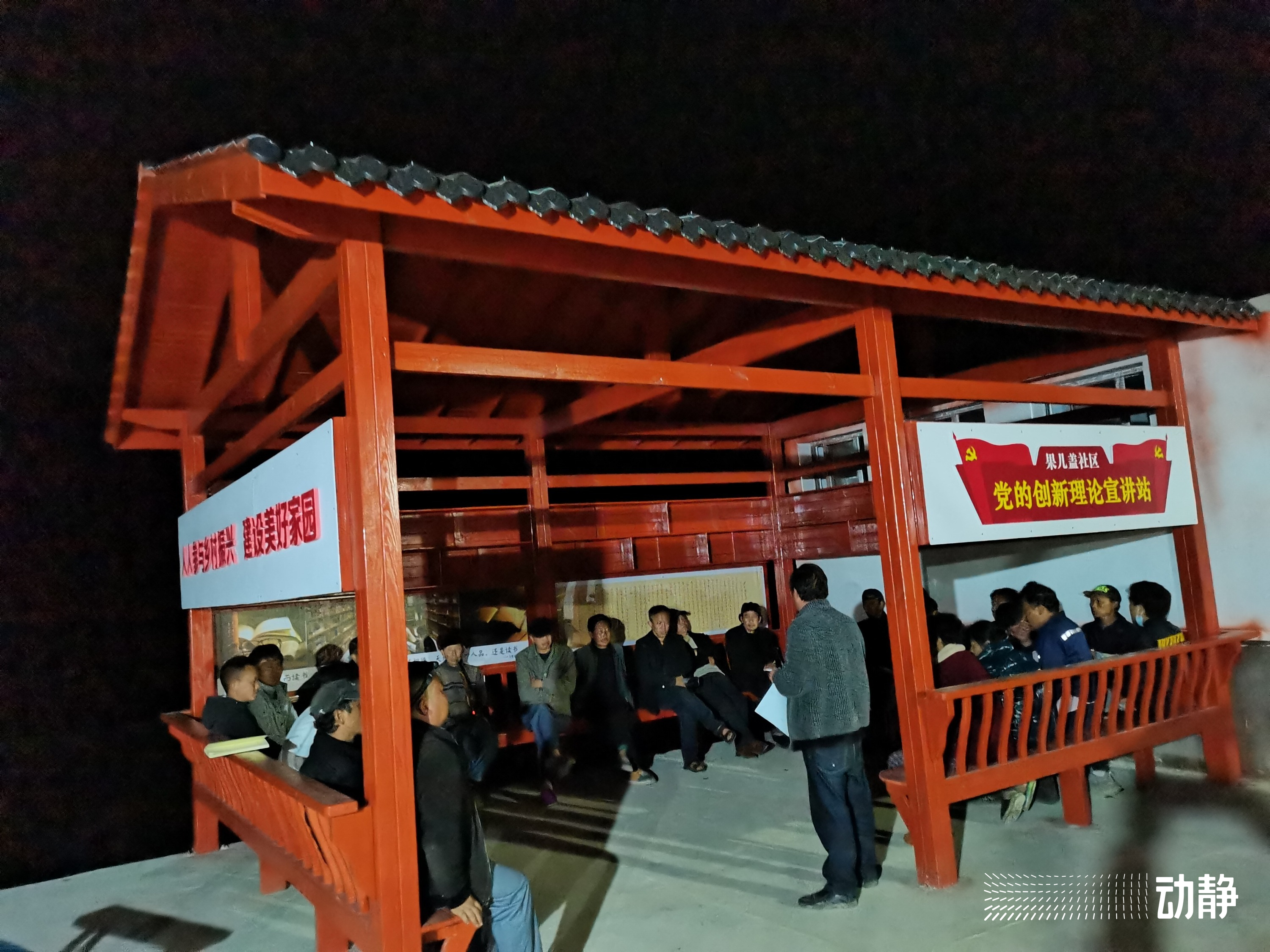 全省乡村振兴优秀驻村第一书记李政飞:群众无小事 用真心换真情