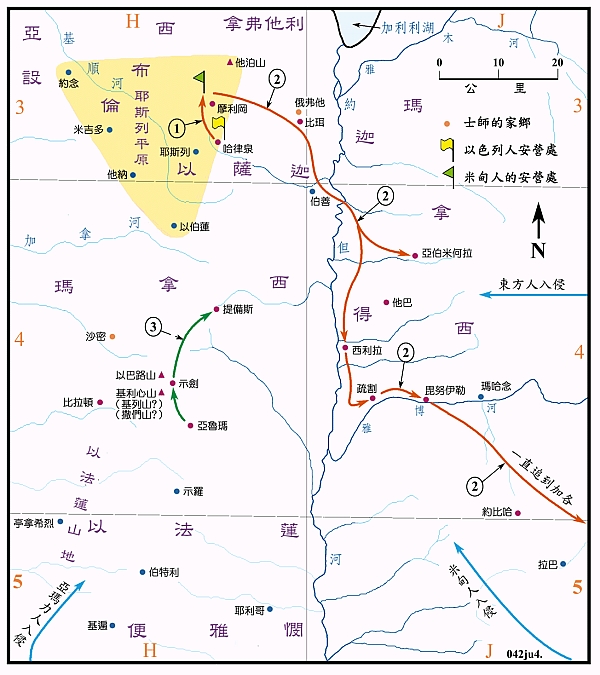 看哪!基甸的刀!