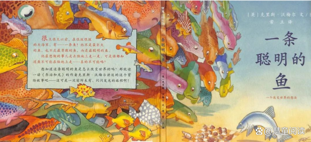 爱给孩子讲绘本的家长,一定要知道的五指复述法!