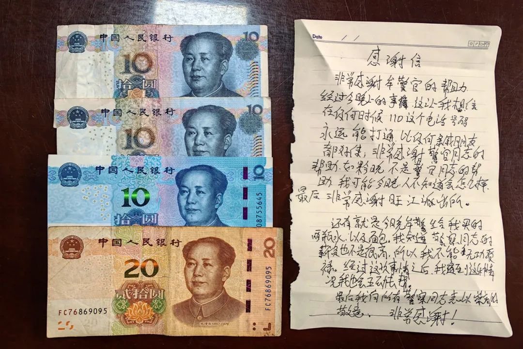 50元现金照片真实图片图片