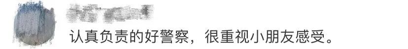 |10岁男孩被指划车坚决否认,民警追查3天后发现真相
