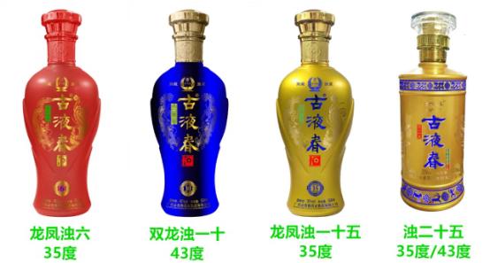 山西寻味酒图片