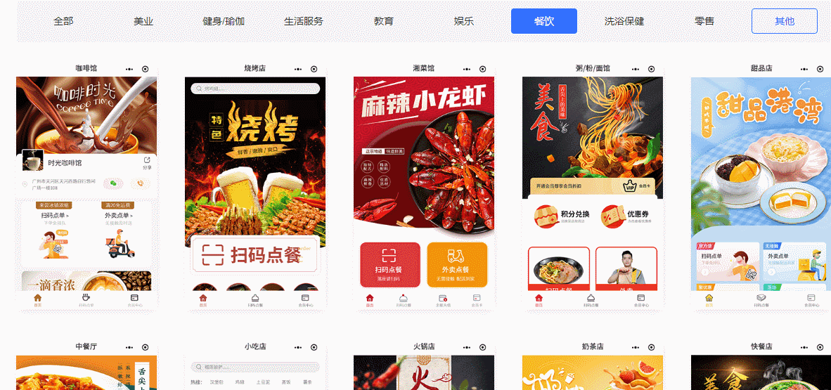 商机网创业项目_商机创业网2020创业项目_商机创业网项目是什么