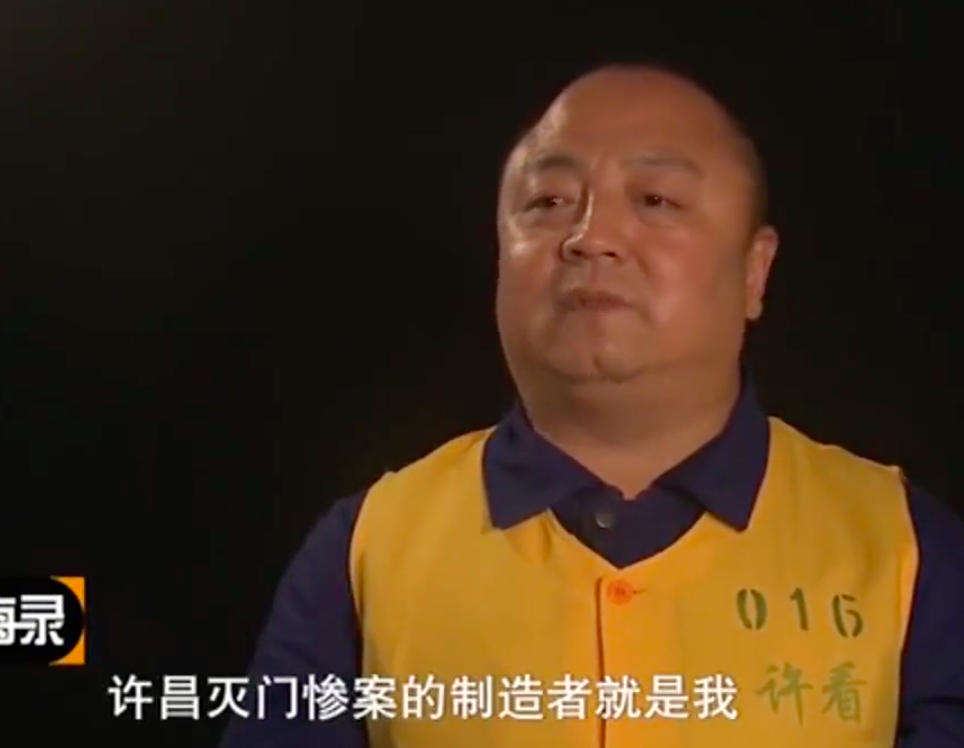 2011年,3娃妈找2男友1个养娃1个睡,养娃男友:4个都杀了死刑值