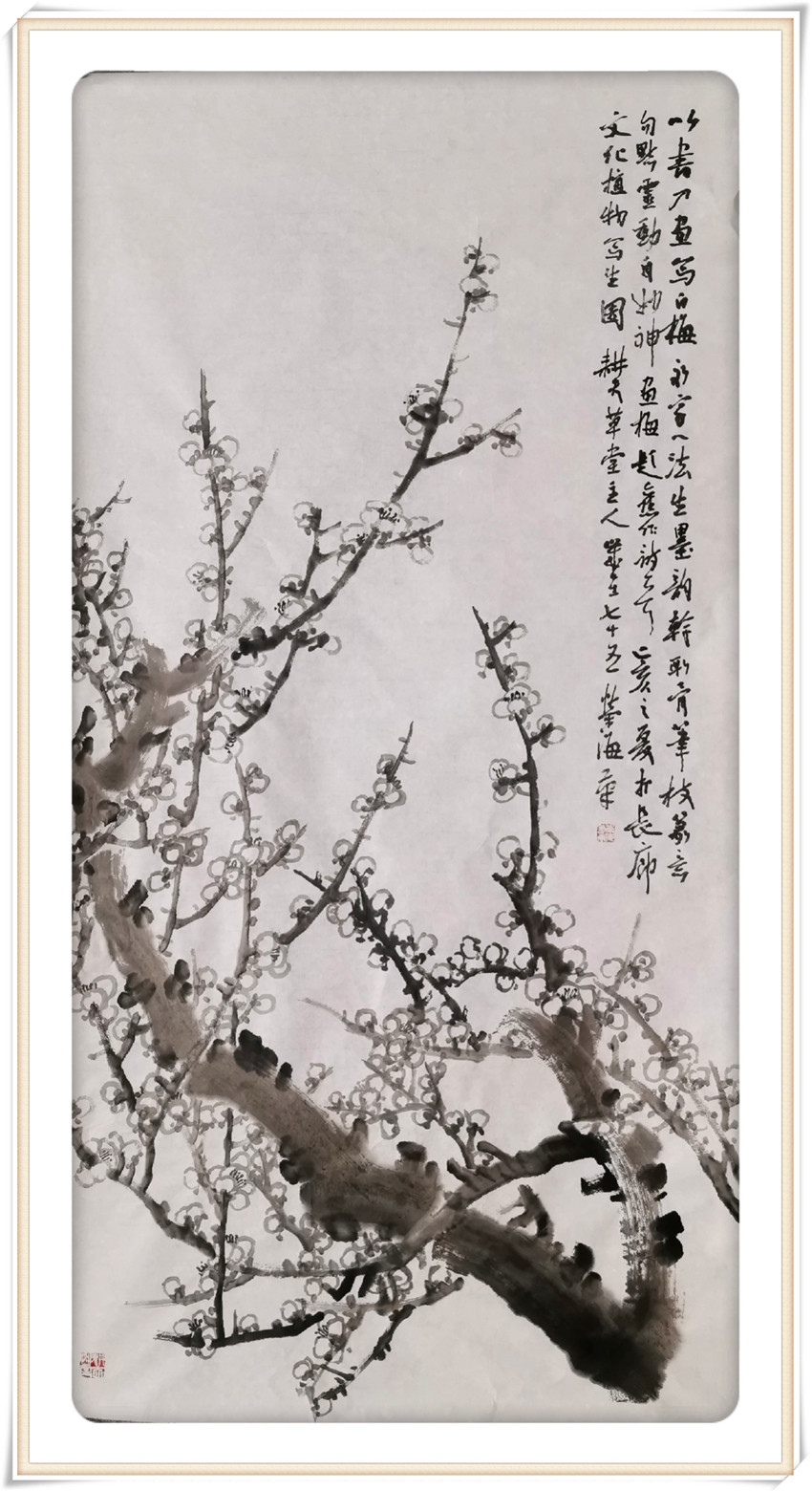 本市热点:辞旧迎新——书画家李荣海作品欣赏