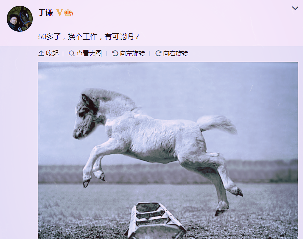 曝于谦将离开德云社,称50多想换份工作,网友为其推荐3个职业