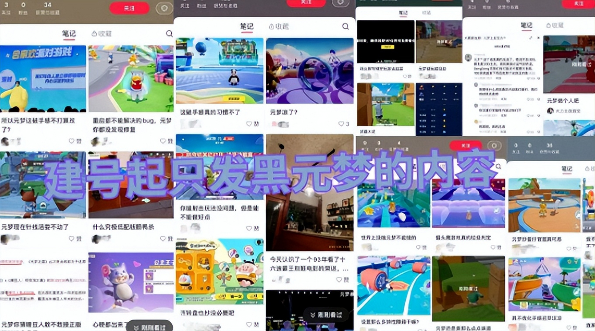 《元梦之星》于12月15日正式上线,腾讯天美工作室寄予厚望,首曝狂甩14