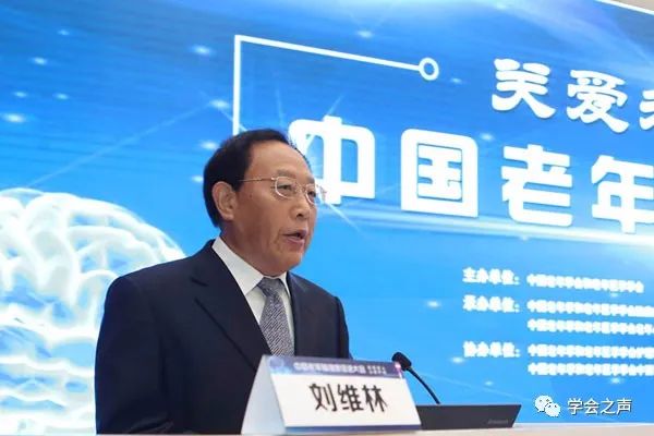 刘维林会长:老年人是最易感的特殊人群,做好养老机构的管控很有必要
