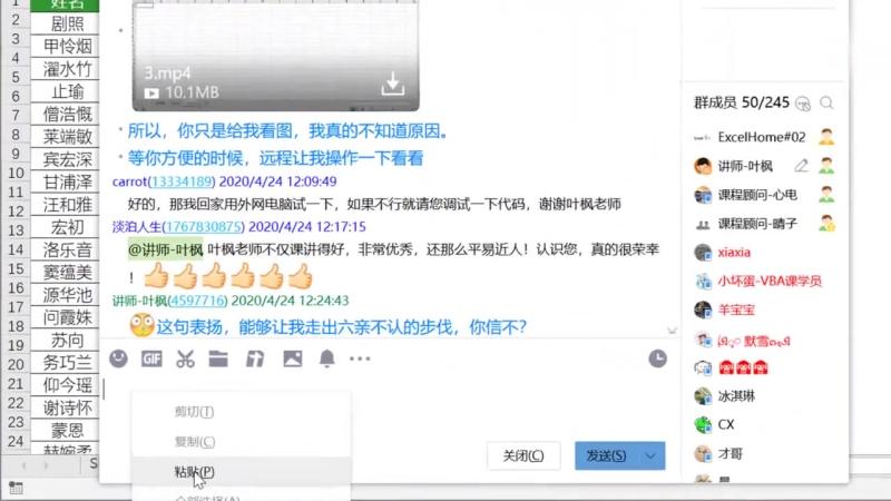 Excel也能截滚动长图,不需要任何软件,比截图软件操作还快便捷