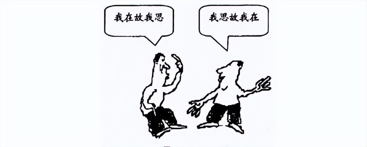 "天人合一":唯物主义还是唯心主义?