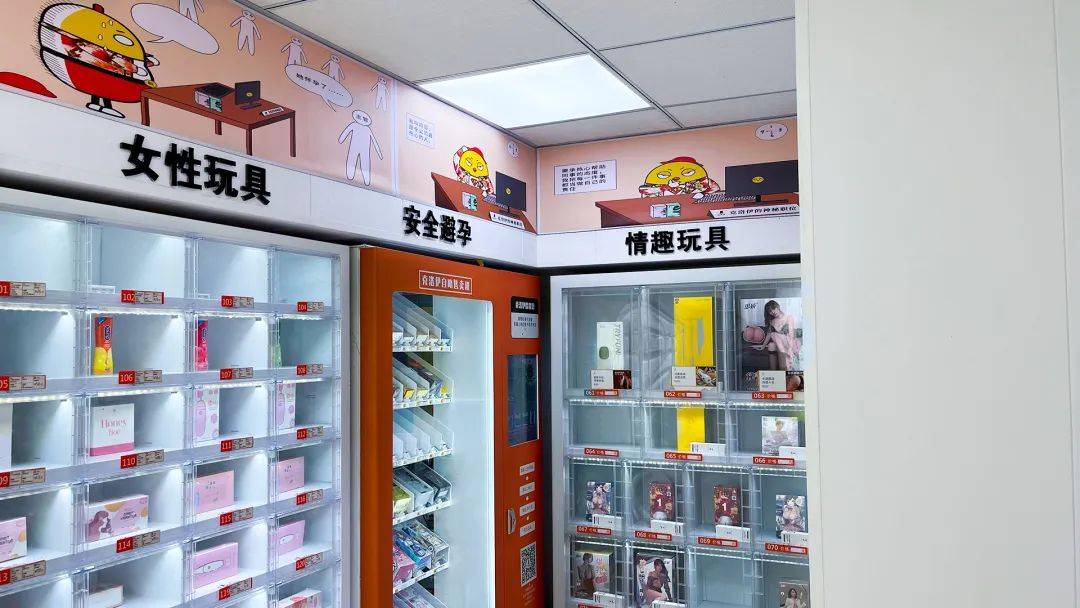 懒人用品店图片