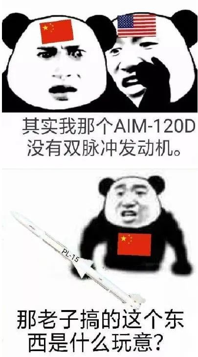 风水轮流转,美军也开始摸着解放军过河了,真是意想不到