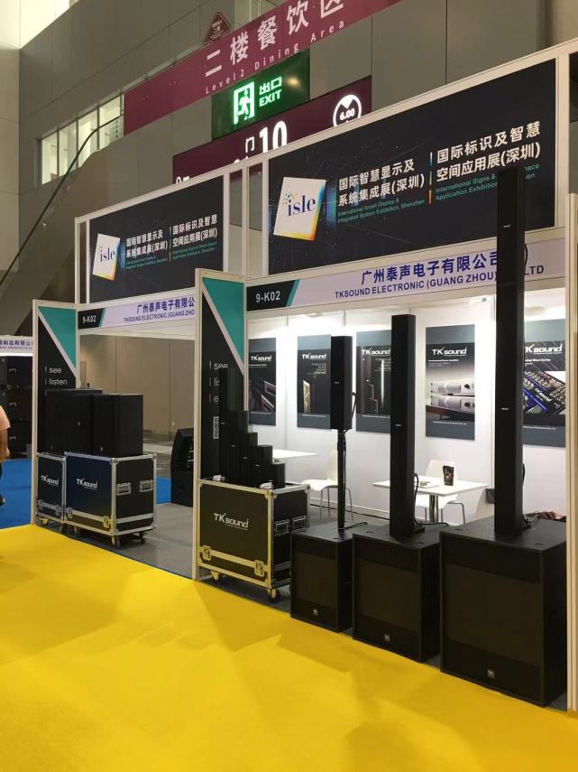 isle2021丨泰声tksound携hifi级专业音响系统惊艳亮相