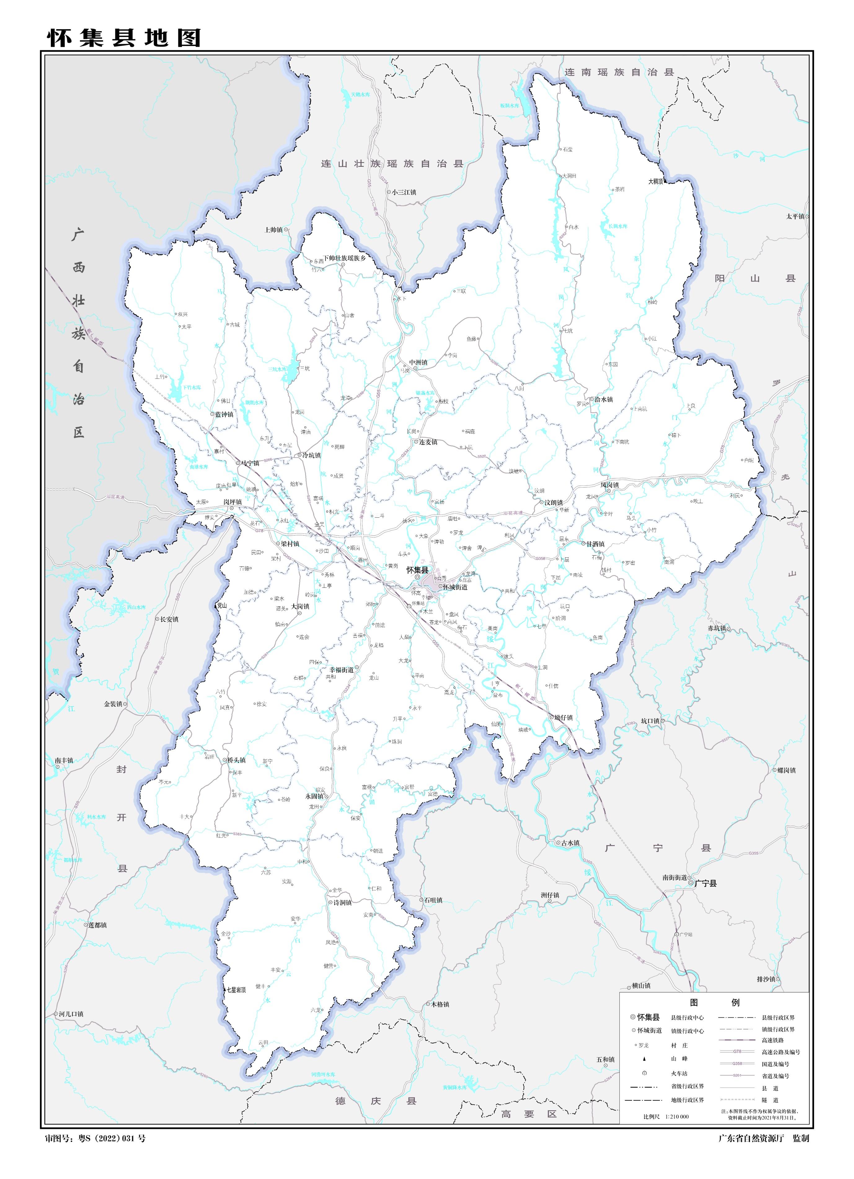 广东省土地面积最大的县为英德市