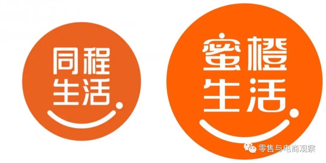 同程生活更名,转型一天后申请破产