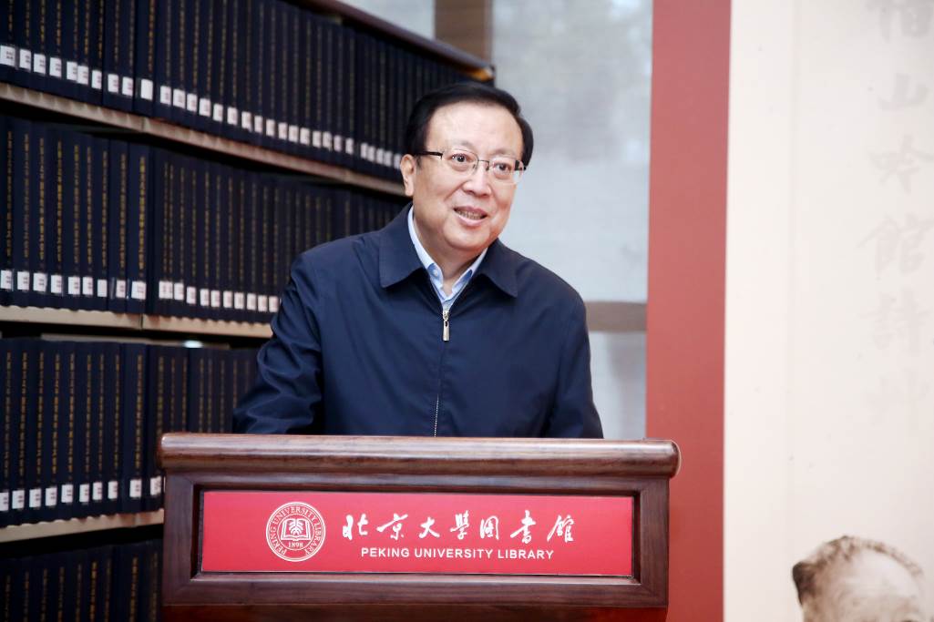 邓广铭藏书捐赠仪式暨邓广铭先生诞辰115周年纪念活动举行