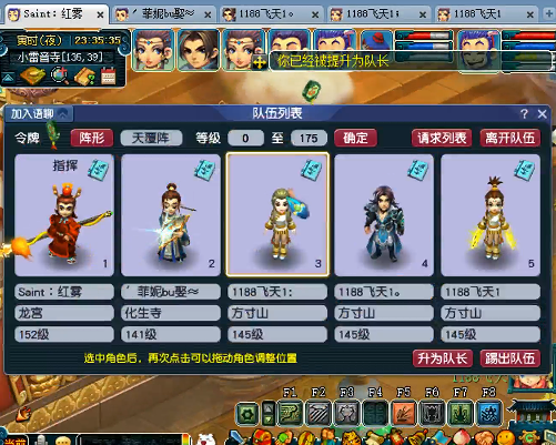 梦幻西游:小西天雷音寺偷卡,月入10亿,你不知道的技巧