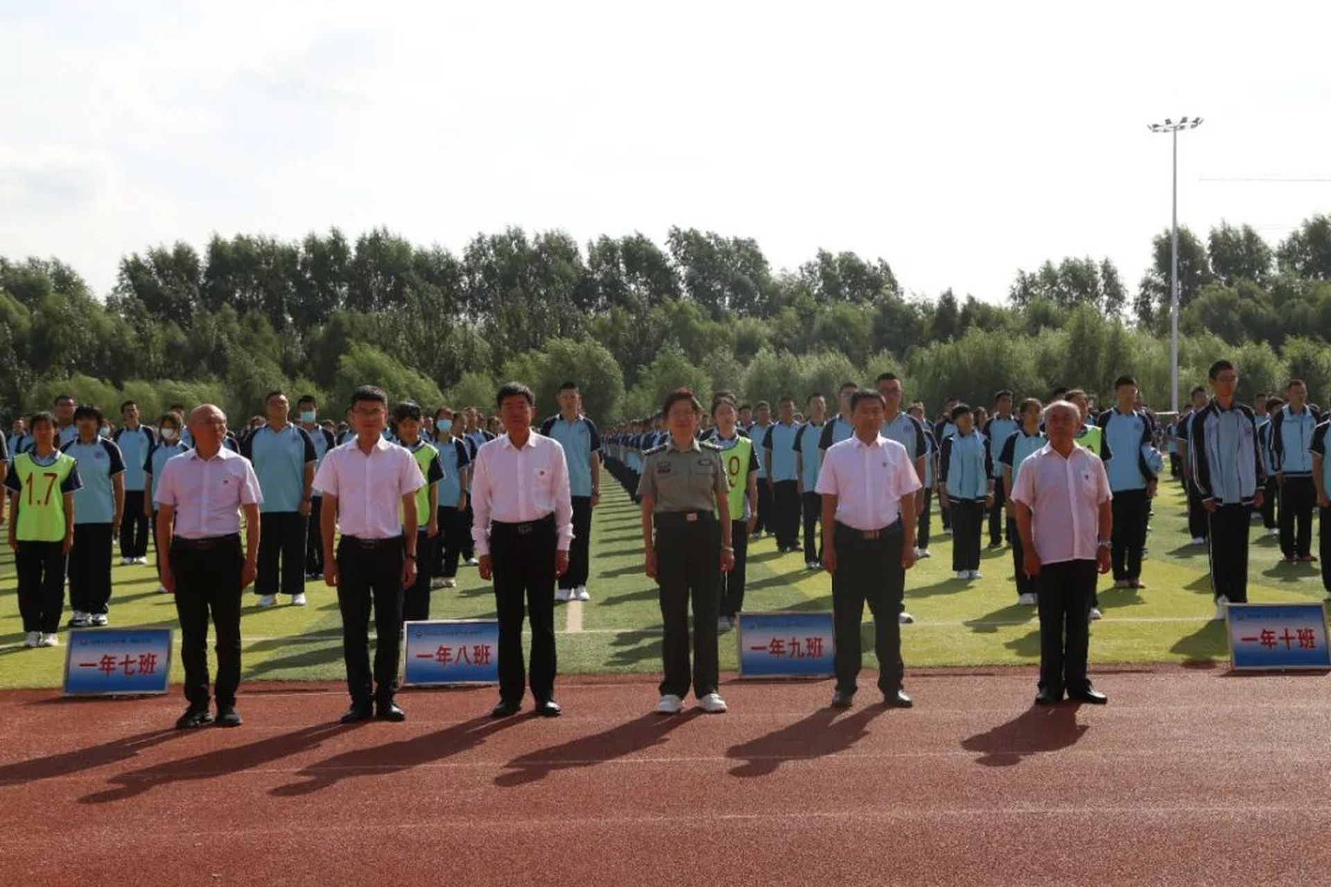 辽中区第一高级中学图片