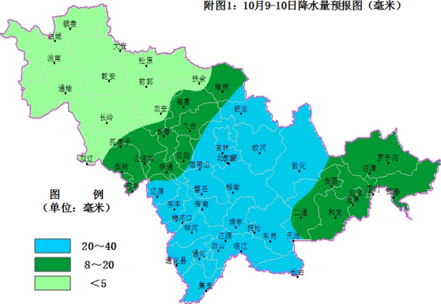 就在今天!9时39分