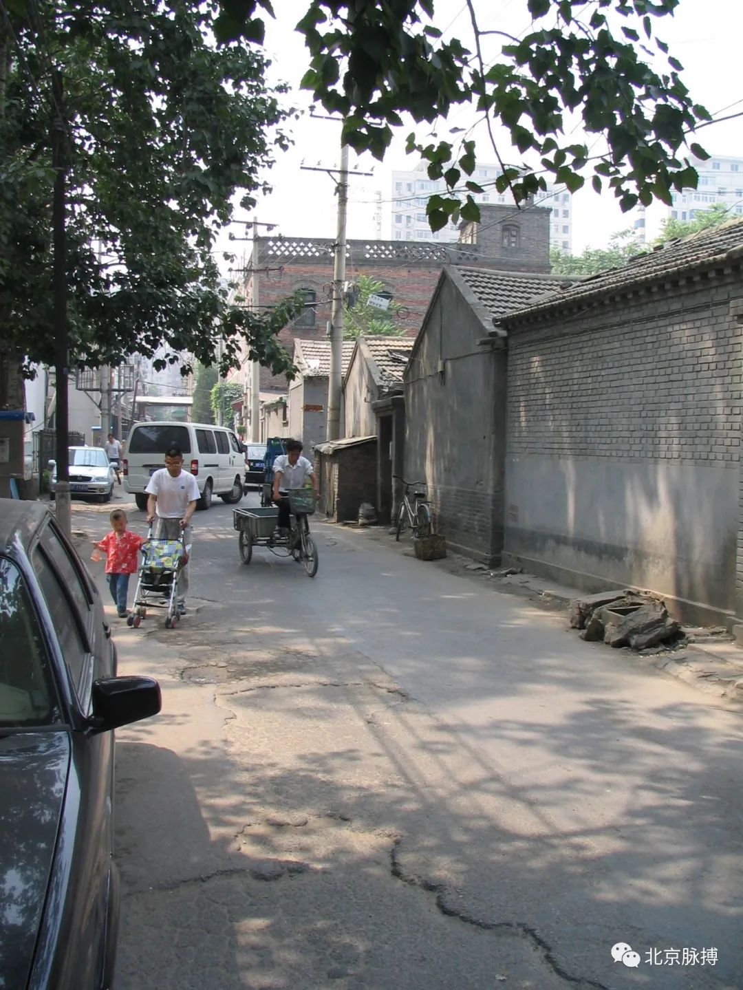 胡同档案丨北总布胡同