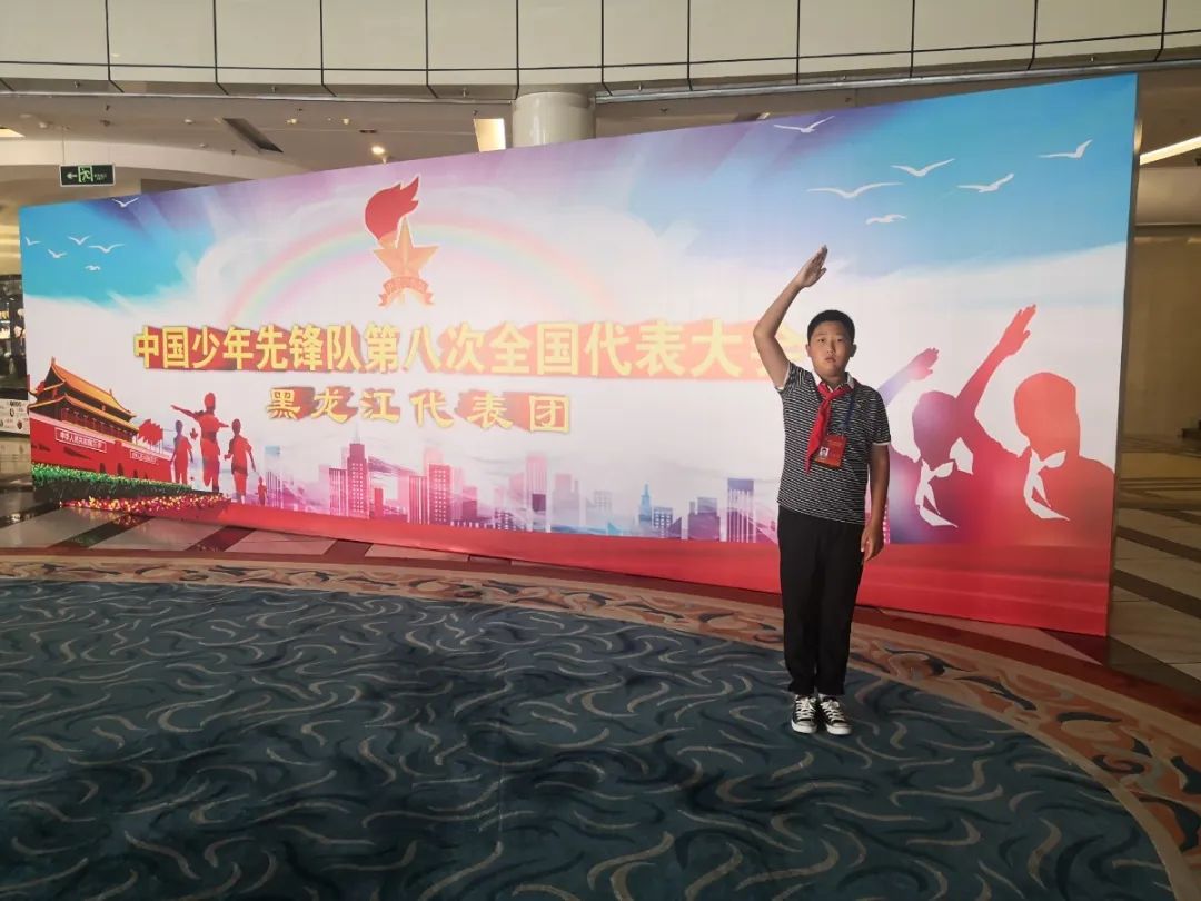 少年强则国强—塔河县第一小学刘研博代表大兴安岭赴省城分会场参加