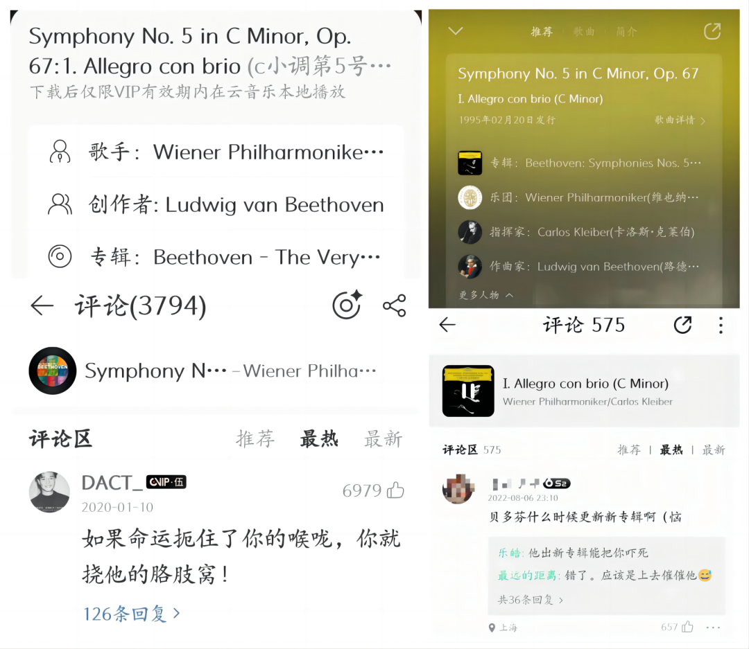 管家婆精准资料马会传真,Apple Music、网易云、QQ音乐、库克……谁站在古典乐鄙视链顶端？  第15张