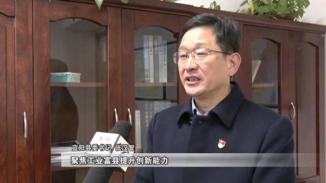视频//县委书记张汉智接受洛阳广播电视台专访