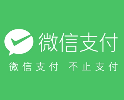 微信智慧经营3 0 支付宝数字化转型3