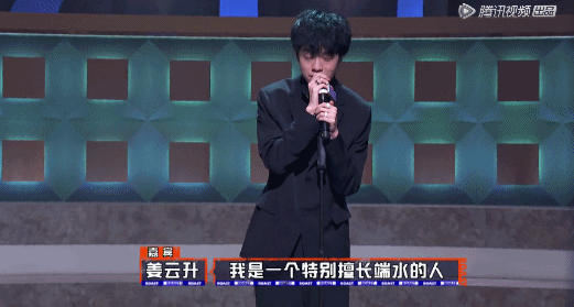 来《吐槽大会》洗白?一个个越洗越黑