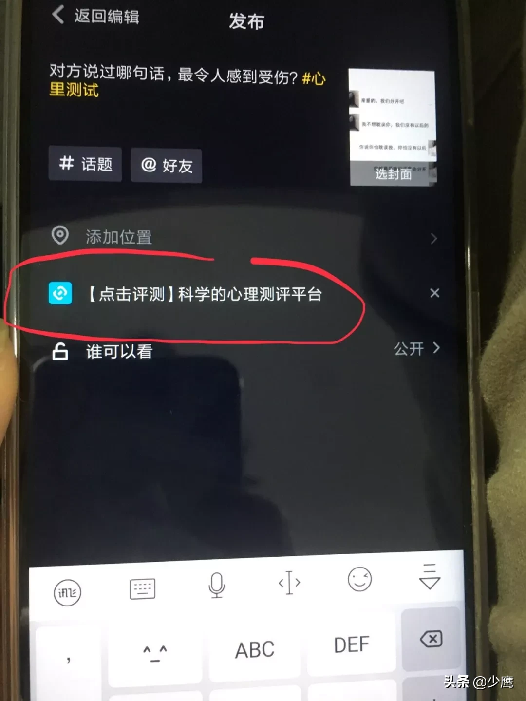 短视频怎么赚钱？不用真人出镜会剪接就可以！