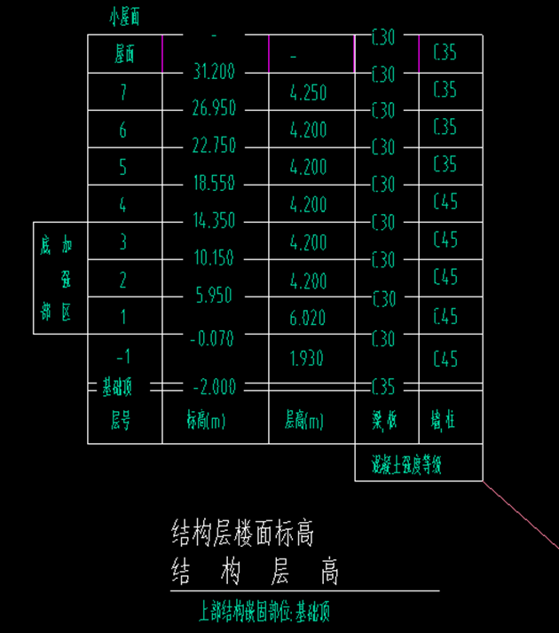 16g101-1图集102页图片