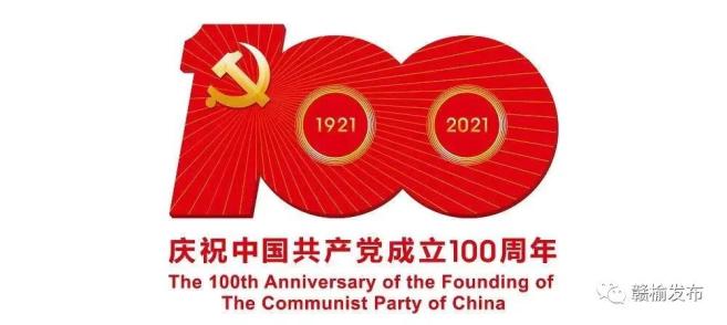 党史e起学 | 我们的英雄董力生