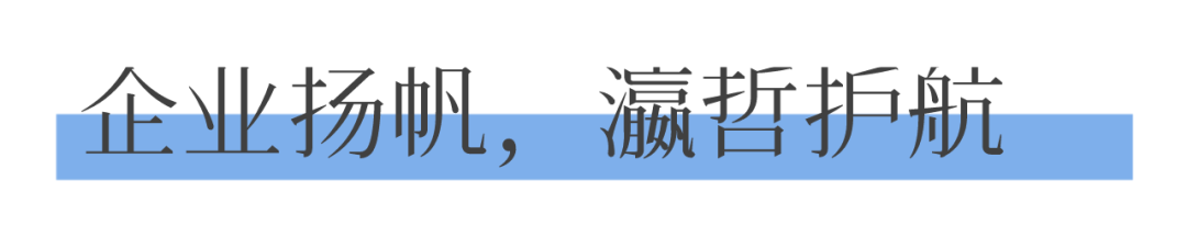 瀛哲法商:国内领先的法商服务品牌