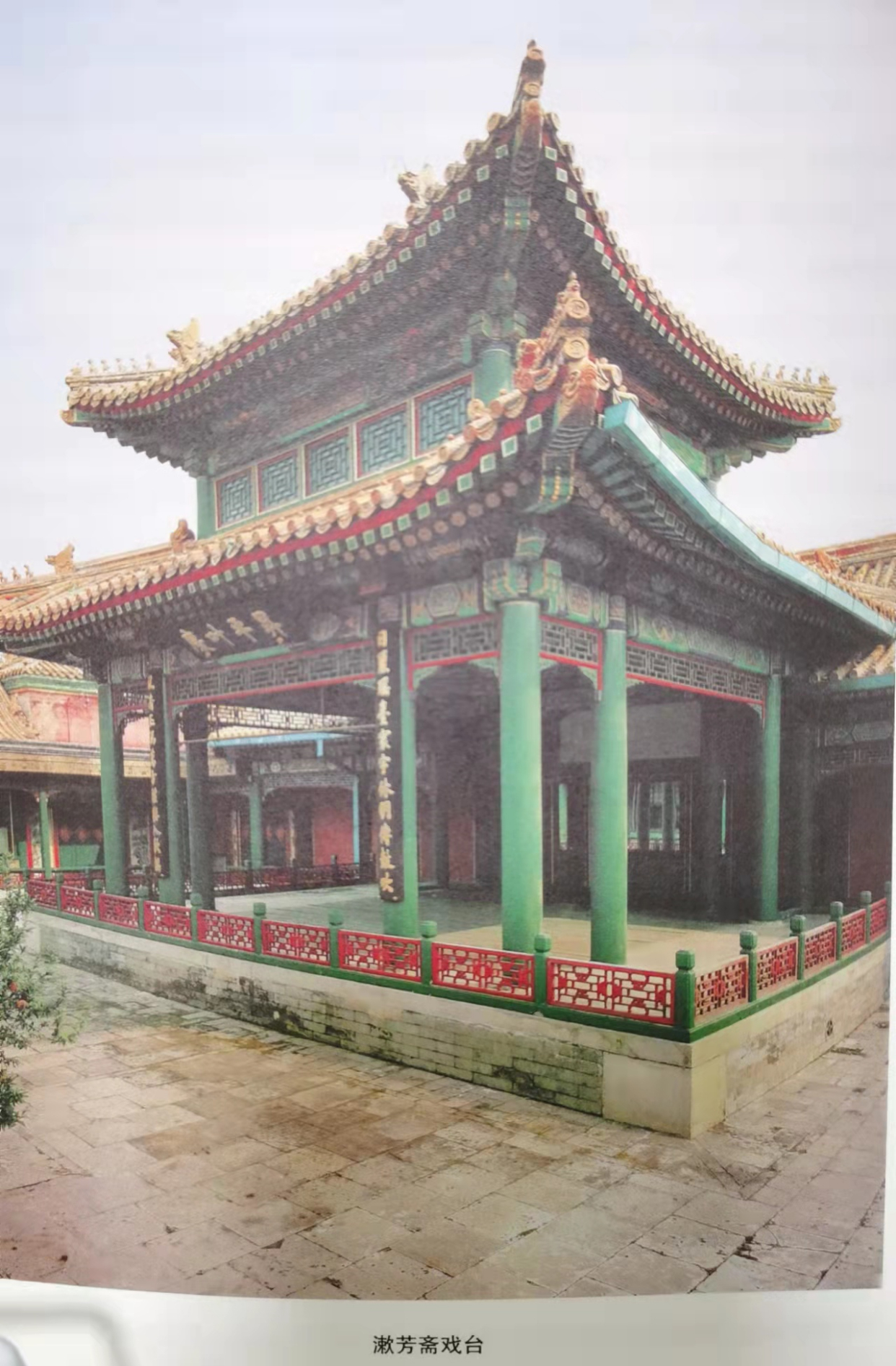 漱芳斋,宗人府:电视剧里大家感兴趣的趣闻都还有哪些?