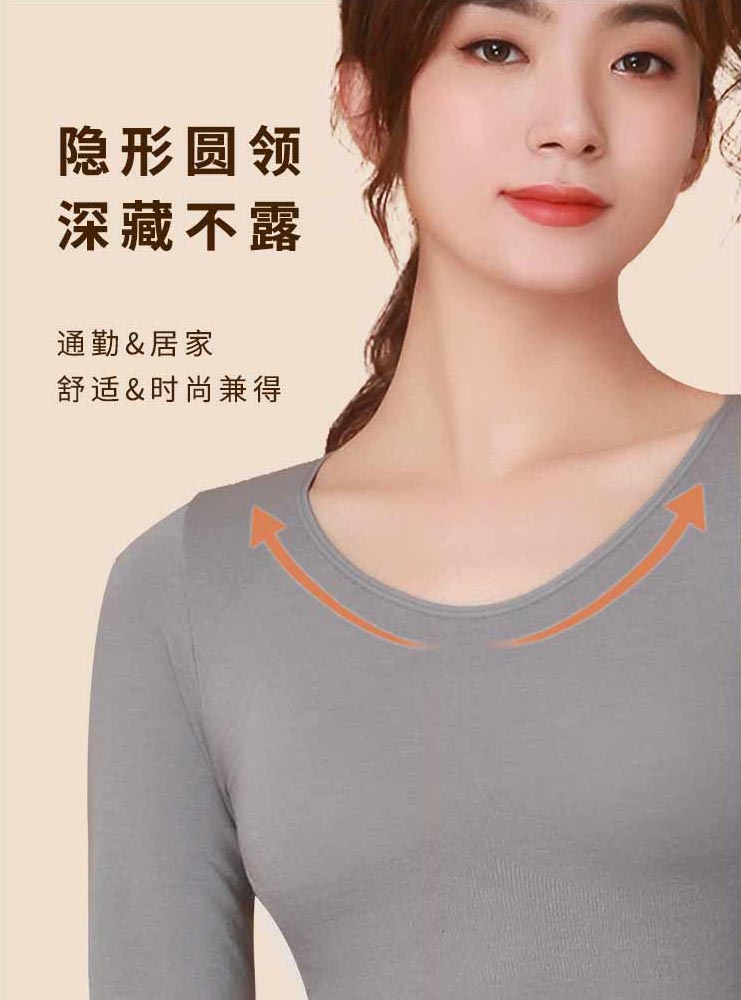 我的花匠one size保暖内衣——够暖够美够贴身的保暖内衣!