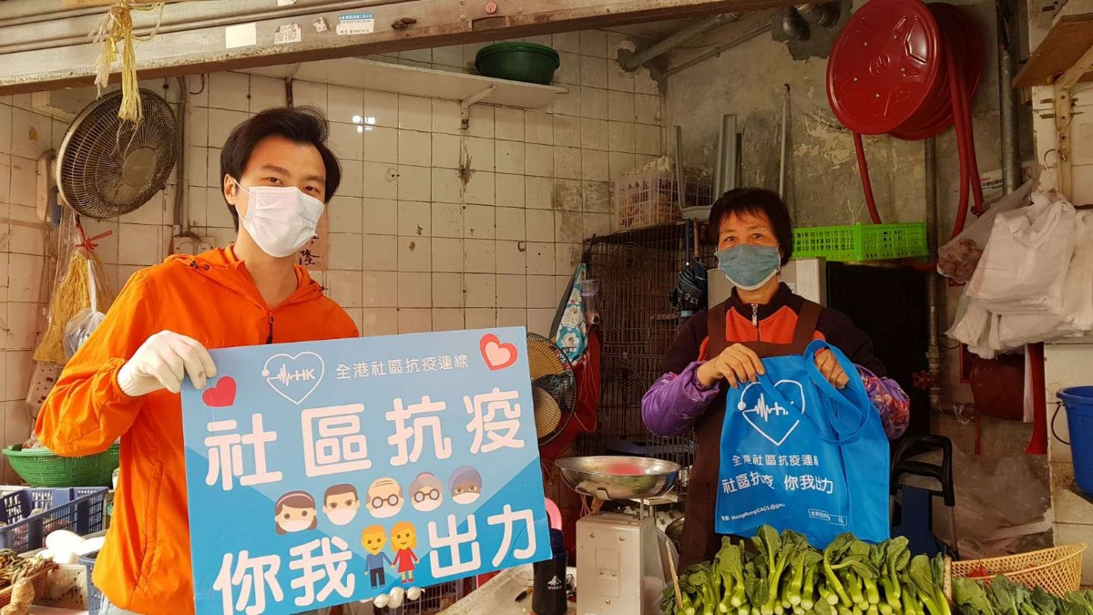 关注|香江来信丨“揽炒派”疫情下仍煽动集会，老人叹“中招就得死”