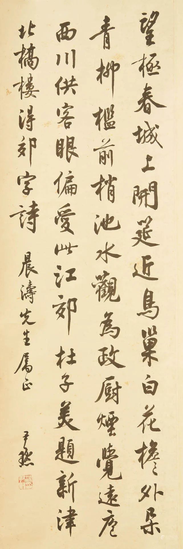 南社成员旧藏书画等生货现身,邦瀚斯澳洲「亚洲艺术」精选