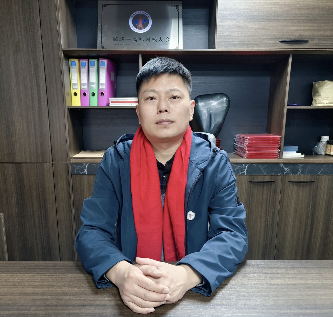 郸城一高郑州校友会,会长王志豪2023年元旦贺词