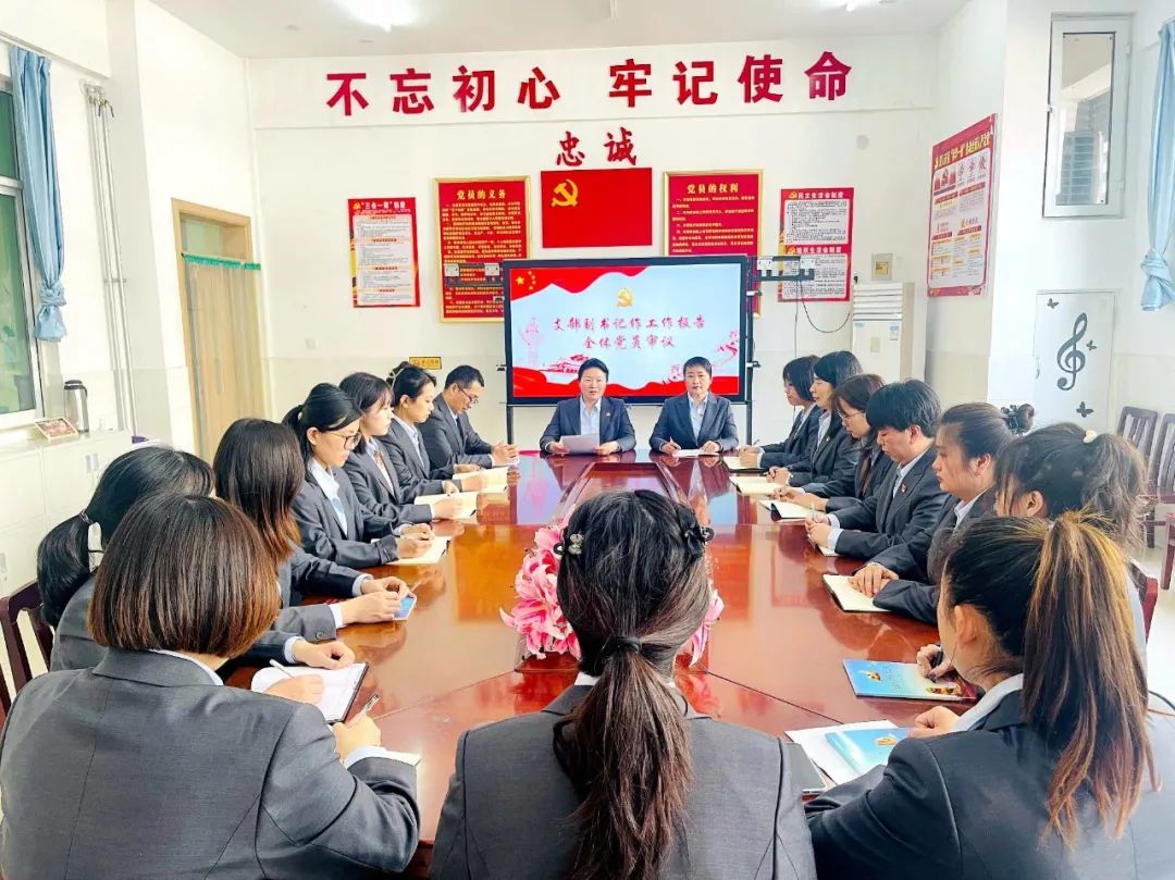 中共安阳市飞翔学校支部委员会换届选举大会顺利召开